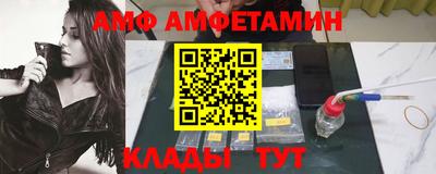 метамфетамин Туймазы