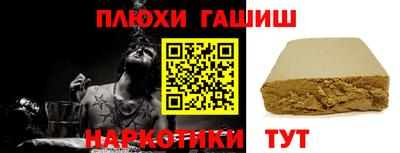 спайс Беслан