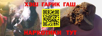прущий лед Тулун
