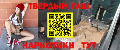 крисы Бийск