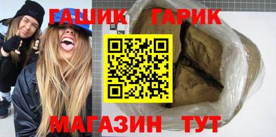 прущий лед Тулун