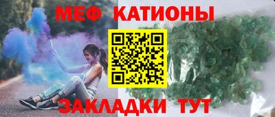 метамфетамин Туймазы