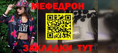 прущий лед Тулун