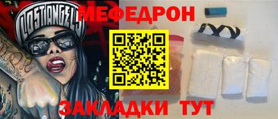 метамфетамин Туймазы