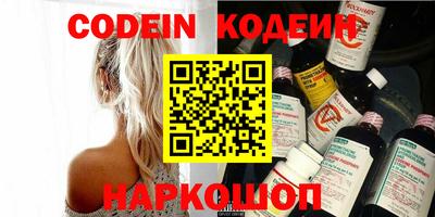 прущий лед Тулун
