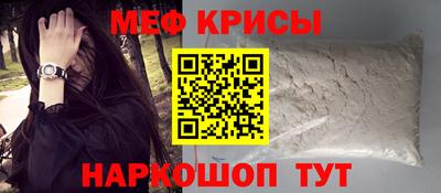 крисы Бийск