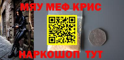 спайс Беслан