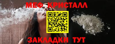 прущий лед Тулун