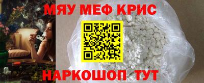 ешки Тула