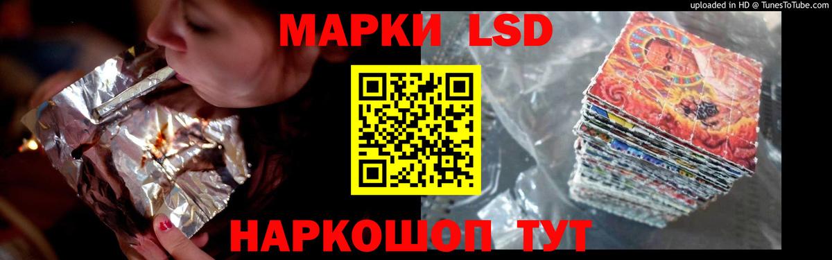 Темрюк  ЛСД экстази кислота  Вход с VPN  Лсд 25 экстази  Лсд 25 экстази ecstasy 