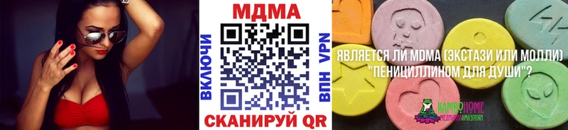цена   Темрюк  MDMA Molly 