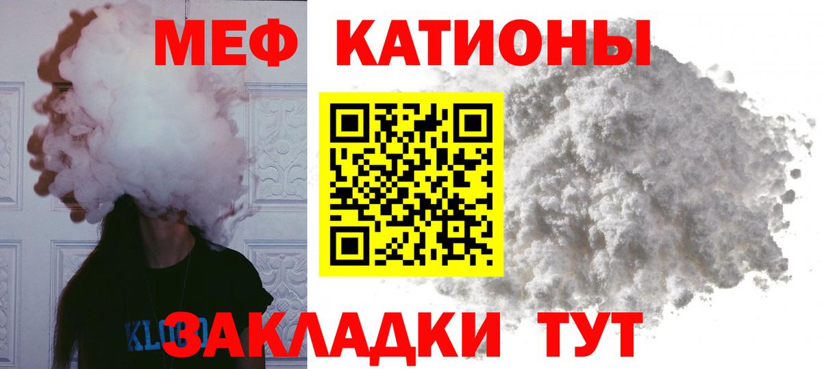 Темрюк  Мефедрон мяу мяу  гидра ССЫЛКА  Мефедрон  Меф мука  МЕФ  Вход с VPN 