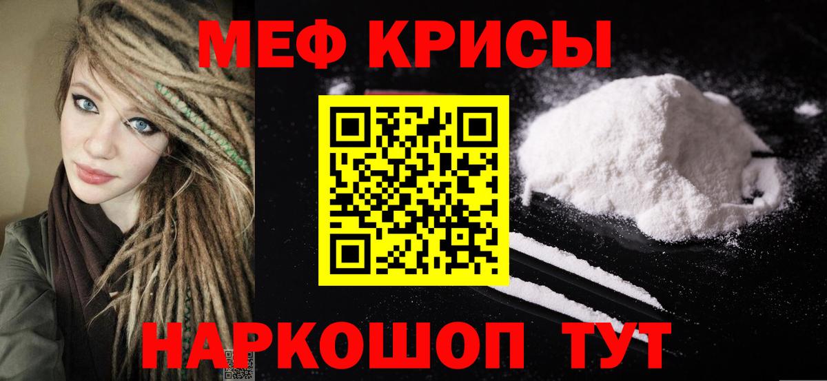 МЯУ-МЯУ  Темрюк  МЯУ-МЯУ VHQ 