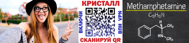 Первитин Декстрометамфетамин 99.9%  наркотики  Темрюк 