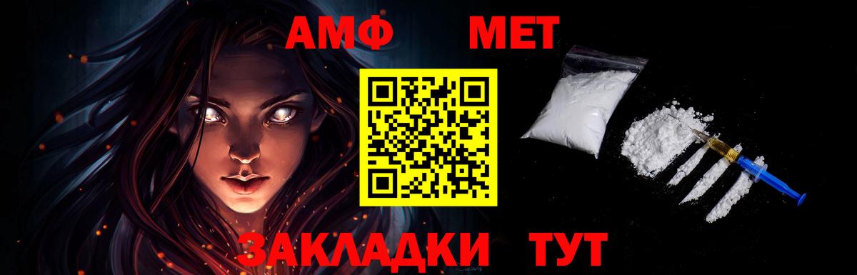 Меф МЯУ МЯУ   ГАШИШ  МЕТАМФЕТАМИН  MDMA  КОКАИН  Темрюк  Магазин наркотиков  Конопля  Каннабис 