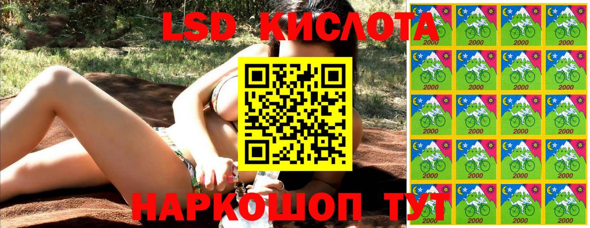 Марки NBOMe 1,8мг  Темрюк 