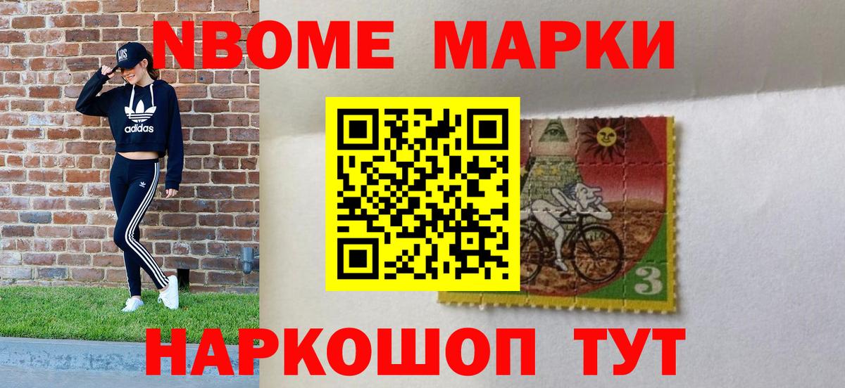 Гашиш  Alpha-PVP СК кристаллы  Темрюк  Мефедрон кристаллы  Конопля  Вход с VPN  Кокаин 