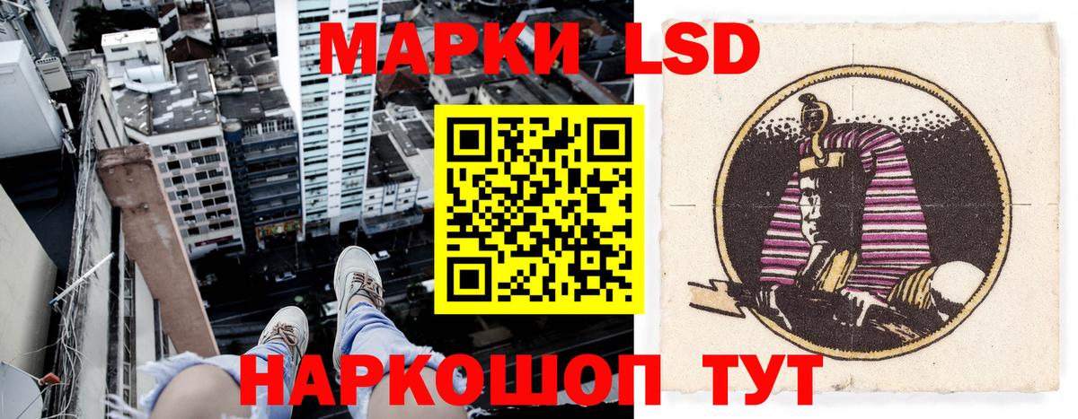 Темрюк  Марки 25I-NBOMe  Вход с VPN  Марки 25I-NBOMe 1500мкг 