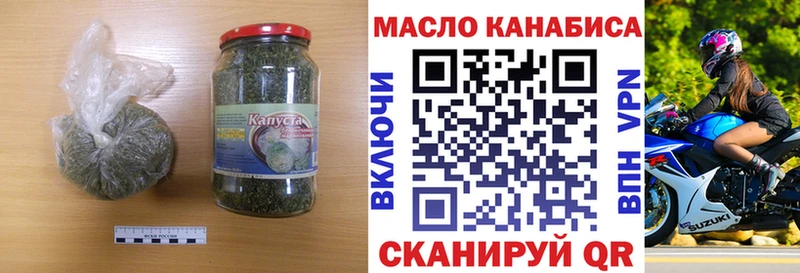 кракен маркетплейс  где продают   Темрюк  ТГК THC oil 
