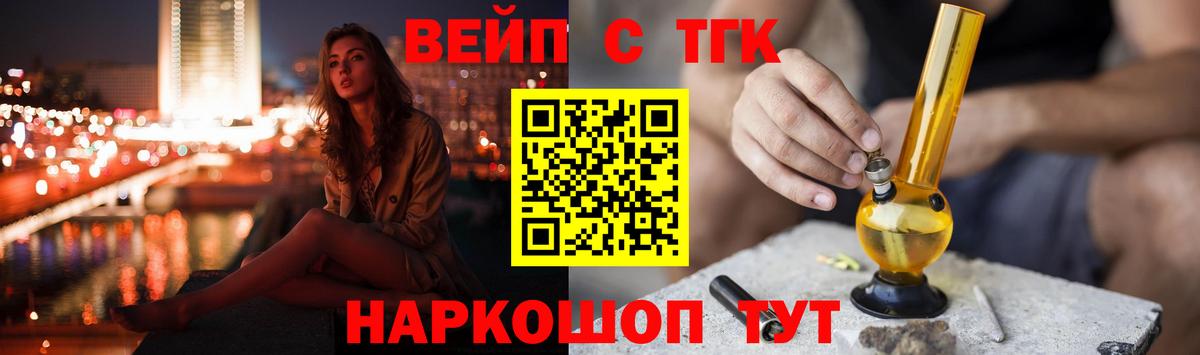 ТГК концентрат Темрюк