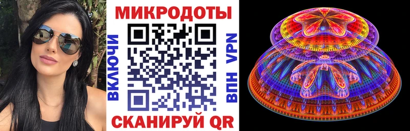 Галлюциногенные грибы Magic Shrooms  цена наркотик  Темрюк 