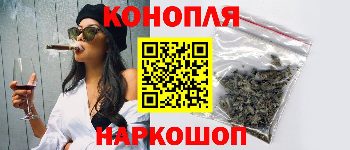 Каннабис VHQ Темрюк