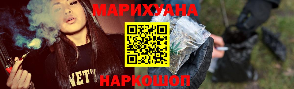 Галлюциногенные грибы Темрюк